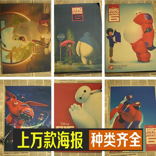 邮政银行流水账单假的多少钱